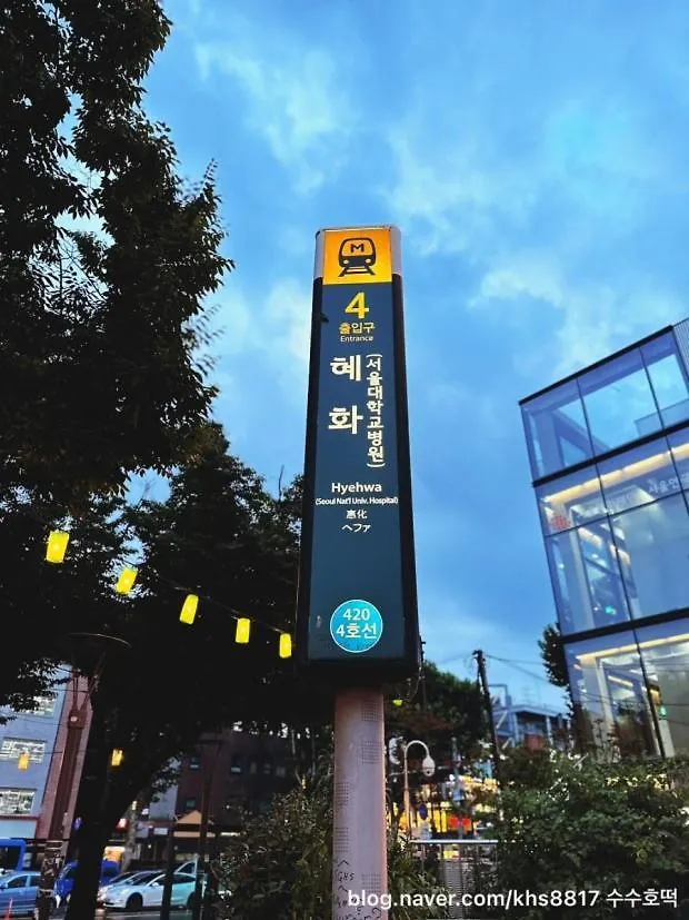 Hub House Livingtel Hostel Seoul
